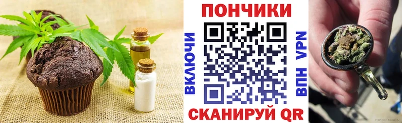 Canna-Cookies конопля  Купить закладки  Козьмодемьянск 