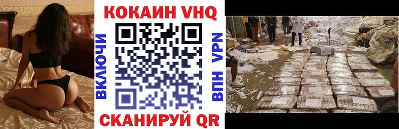 Купить закладки  Козьмодемьянск  COCAIN Перу 