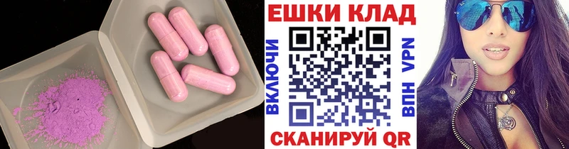Экстази louis Vuitton  Купить  Козьмодемьянск 