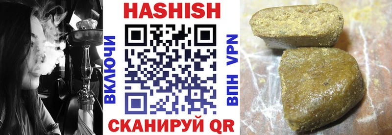 Купить  Козьмодемьянск  Гашиш Изолятор 