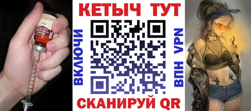 Кетамин VHQ  Купить закладки  Козьмодемьянск 