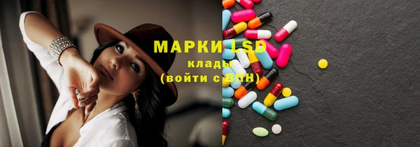 метадон Горно-Алтайск