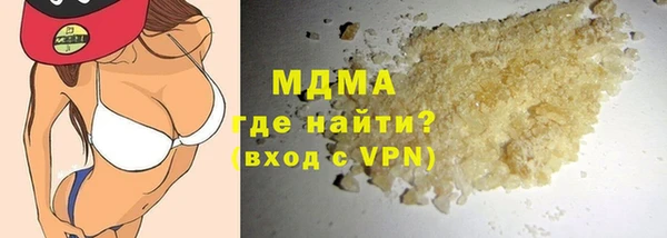 сатива Горнозаводск
