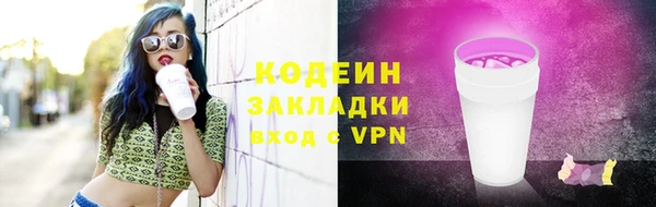 ALPHA PVP Ханты-Мансийск