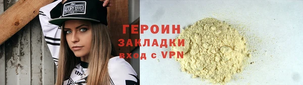 сатива Горнозаводск
