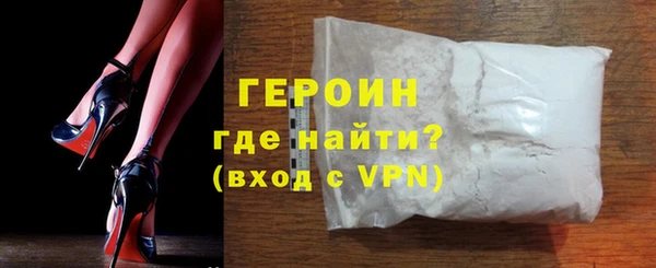 шишки Верея