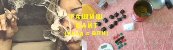 шишки Верея