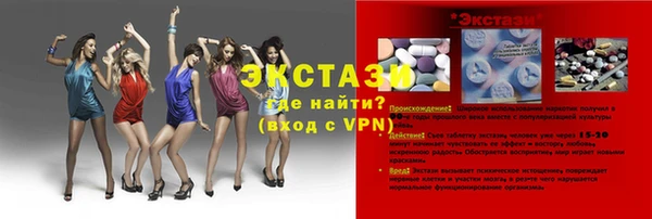 мдпв Верхний Тагил