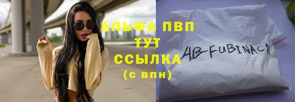 таблы Горняк