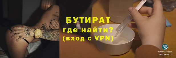 каннабис Верхнеуральск
