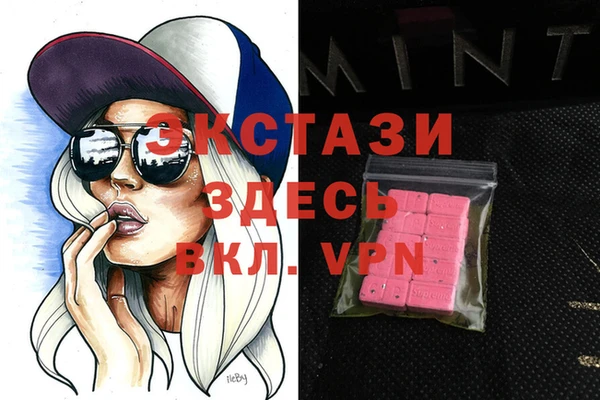 мдпв Верхний Тагил