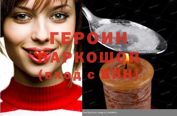 герыч Хадыженск