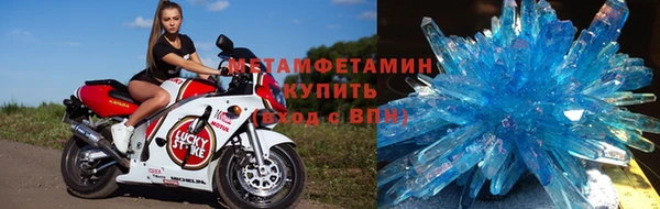 герыч Хадыженск