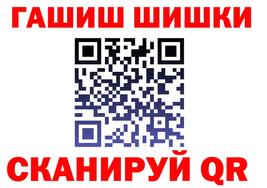 ГАШ Изолятор рабочий сайт даркнет blacksprut Козьмодемьянск