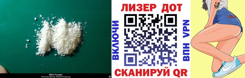 ЛСД экстази кислота  Купить закладки  Козьмодемьянск 