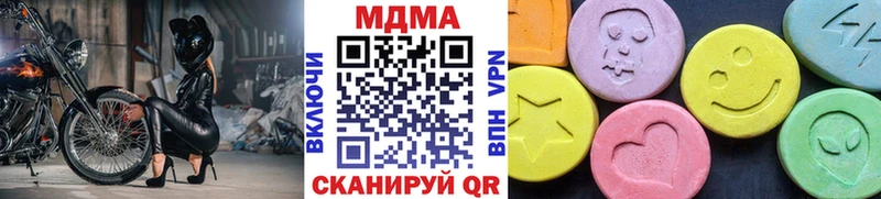 МДМА молли  Купить где  Козьмодемьянск 