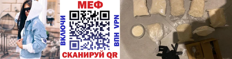 Мефедрон кристаллы  Купить закладки  Козьмодемьянск 