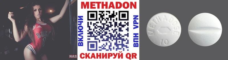 Метадон VHQ  Купить где  Козьмодемьянск 