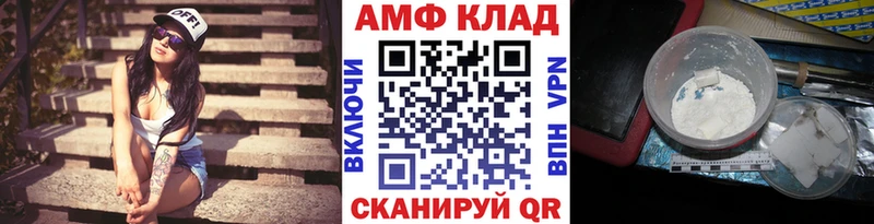 Купить закладки  Козьмодемьянск  Метамфетамин витя 