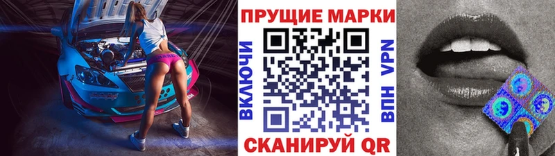 Купить  Козьмодемьянск  Марки 25I-NBOMe 1,8мг 